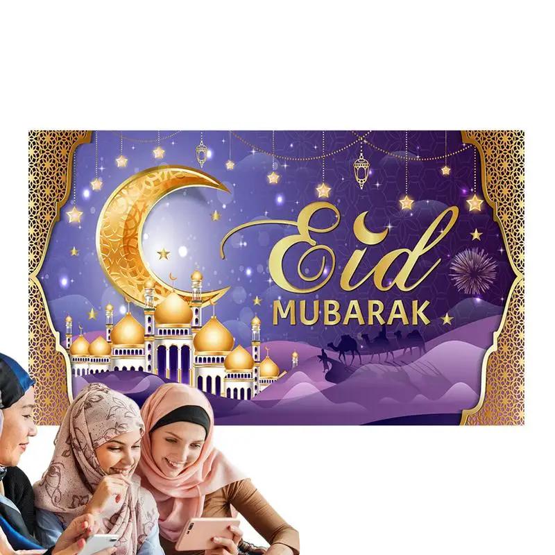  Eid 2024  Eid   ν ǰ, Eid ׸ ,  Eid   , 70x43 ġ